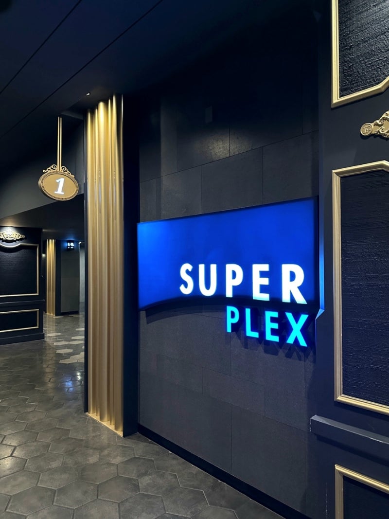롯데시네마 수지 1관 수퍼플렉스관 돌비 명당 롯데몰 데이트