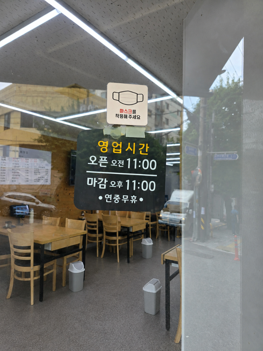 태복육개장 사진 4