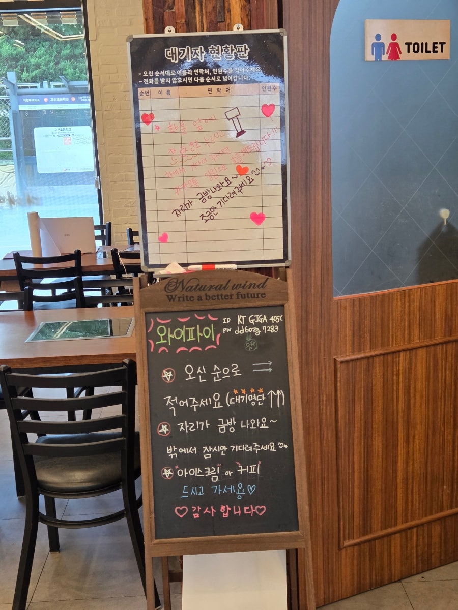 대대면옥 사진 5