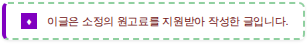 훌랄라참숯치킨 아산장재점 사진 1
