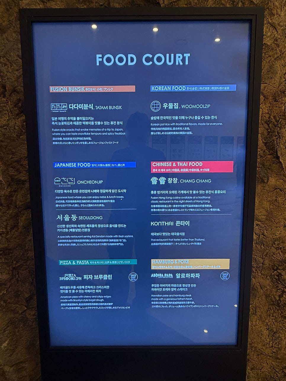 떡기리 인스파이어 엔터테인먼트 리조트 사진 5
