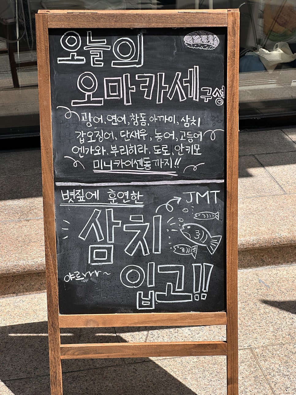 텐시 사진 4