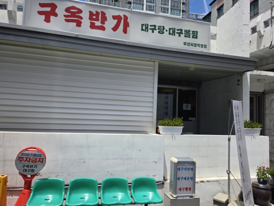 찜 사진 1