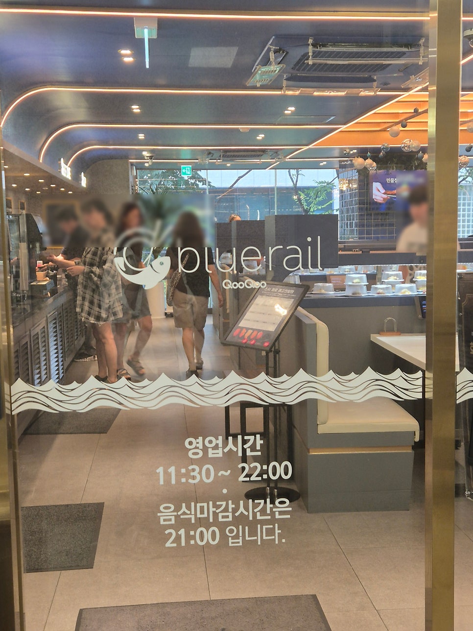 쿠우쿠우 블루레일 평촌범계점 사진 6