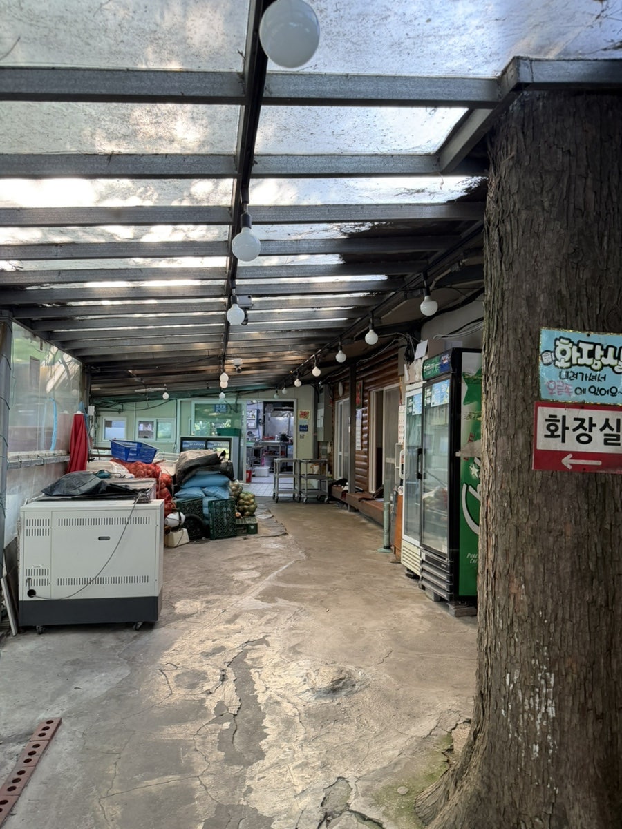 할매집 사진 5