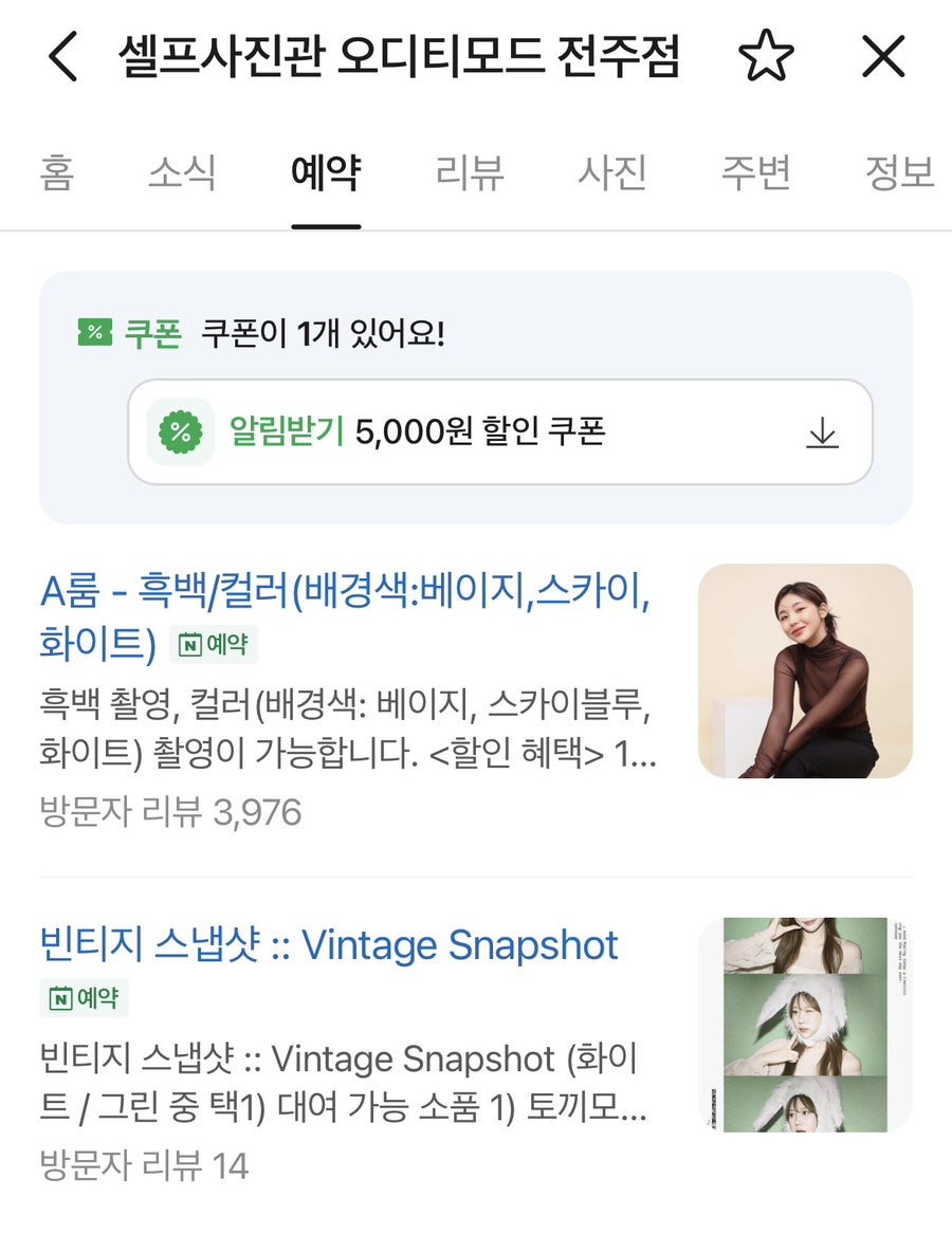 오디티 사진 2