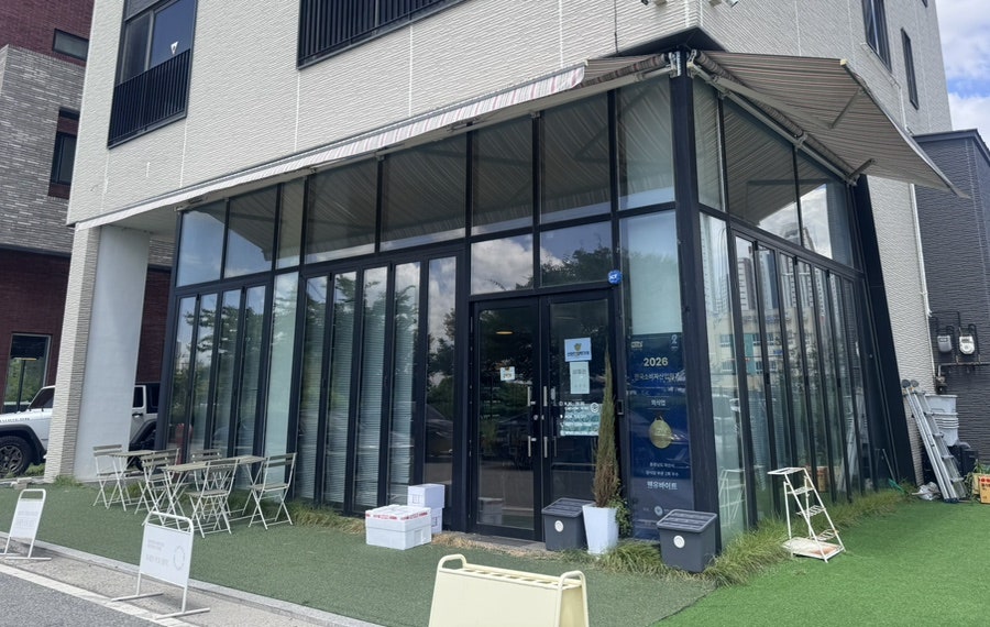 웬유바이트 사진 1