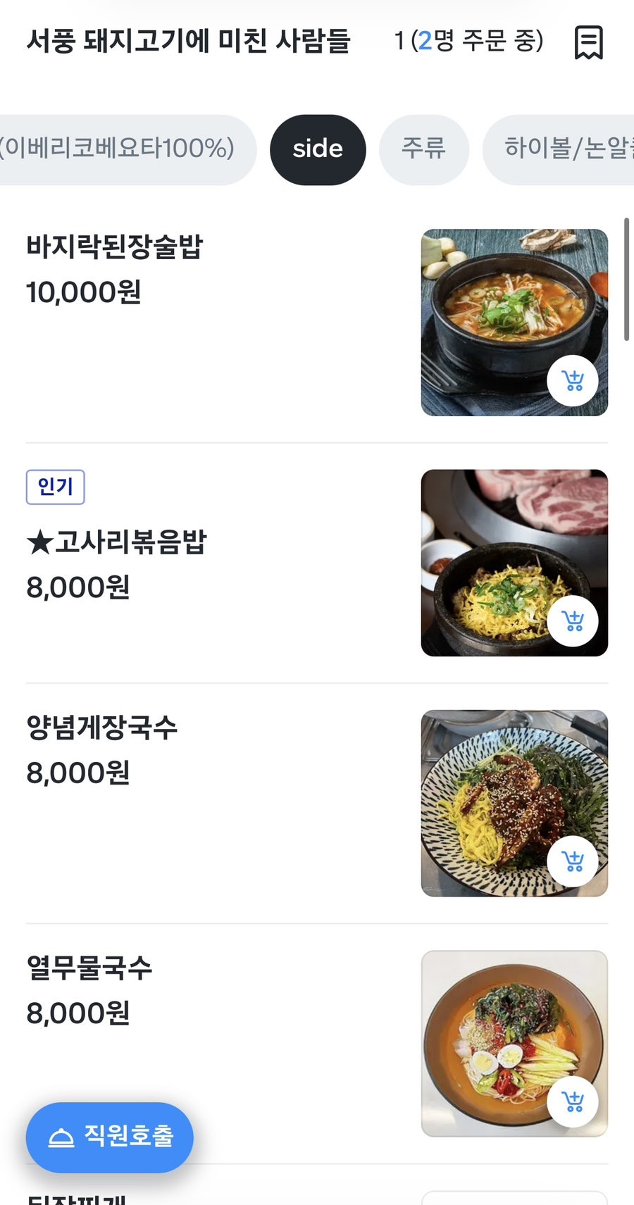 서풍 사진 5