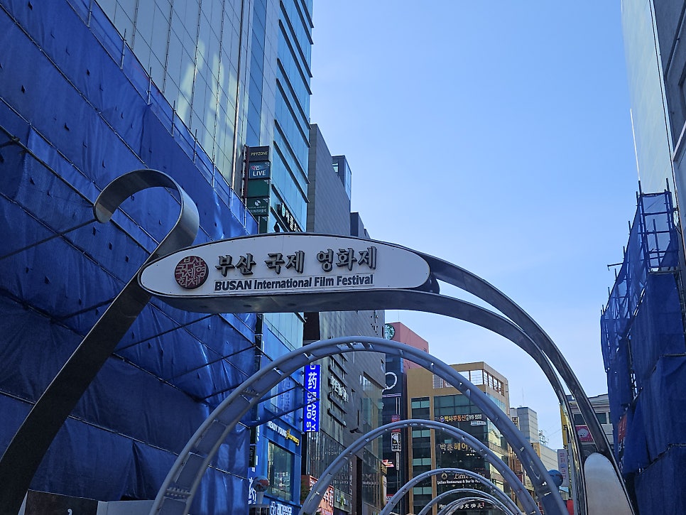 원조73년 엄마집숯불꼼장어 사진 6