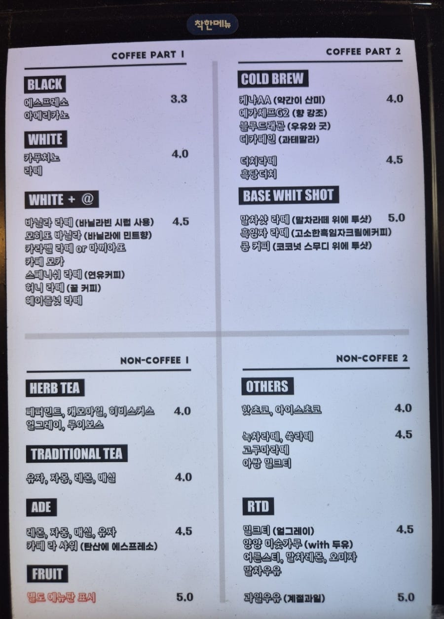 시온 사진 6
