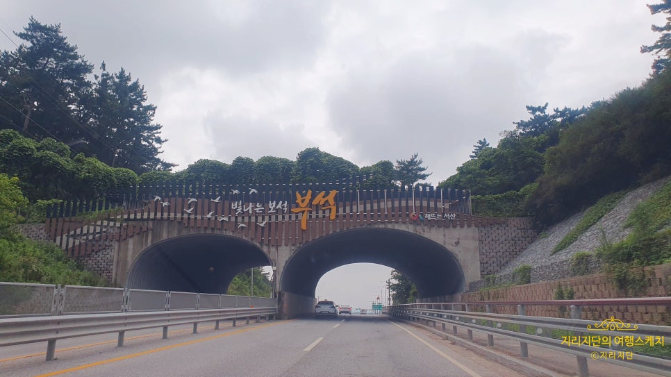 도비산 사진 1