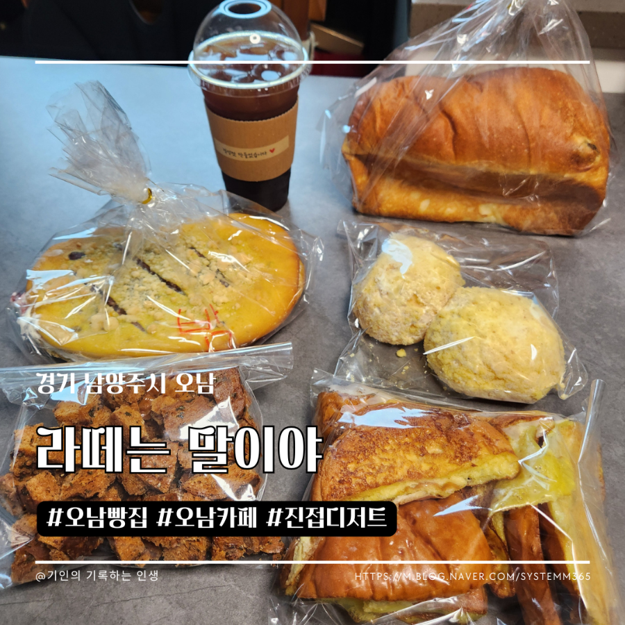 라떼는말이야 사진 1
