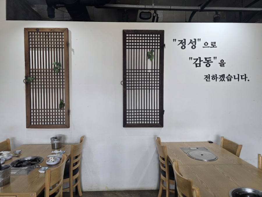 흑우정 사진 5