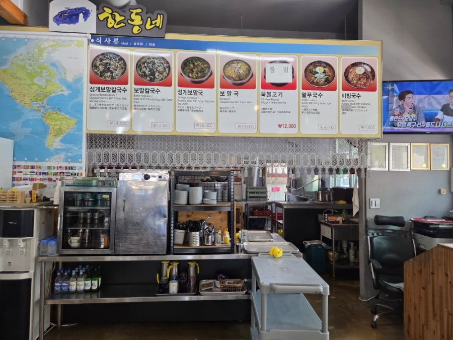 한동네 사진 2
