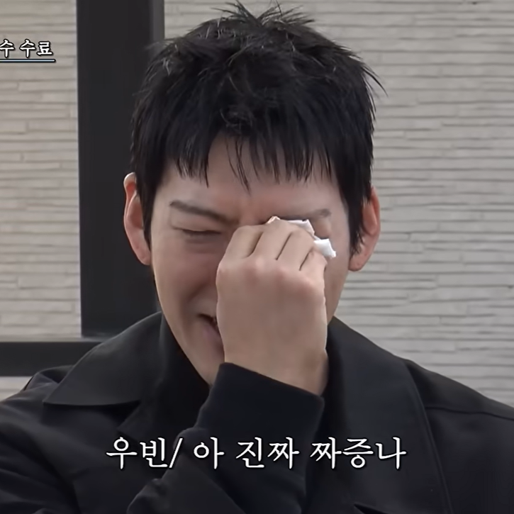 콩콩팜팜 <b>김우빈</b> 하차 소식에 눈물? ft. 드라마 <b>기프트</b>