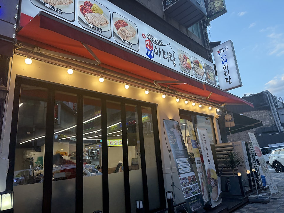 해물칼국수 사진 5