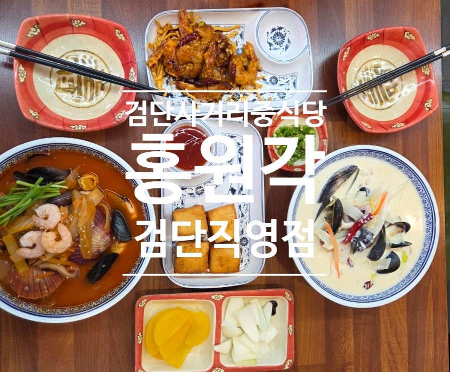 홍원각 사진 1