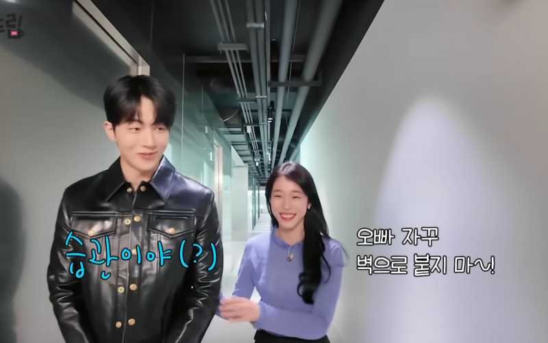 남주혁♥ 설레는 케미 연출한 노윤서 살롱드립 옷 어디 거? 슈슈통 니트 & 킨더살몬 치마 분....