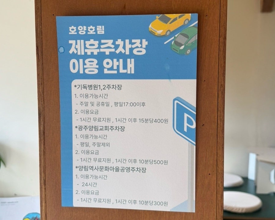 호림 사진 6