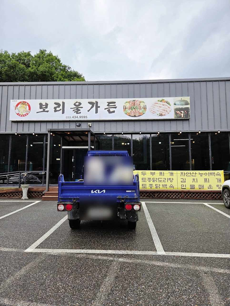 보리울 사진 4