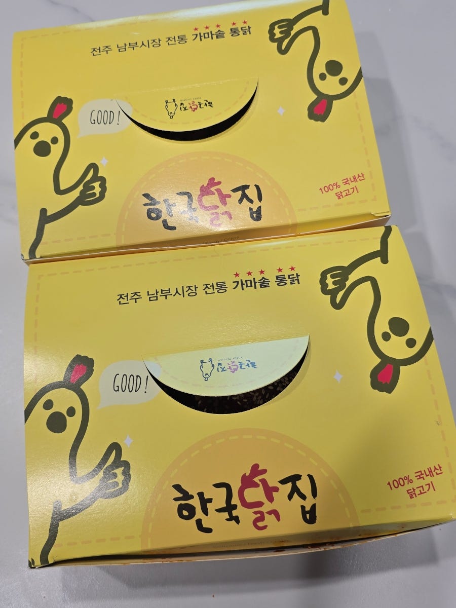 한국닭집 사진 1
