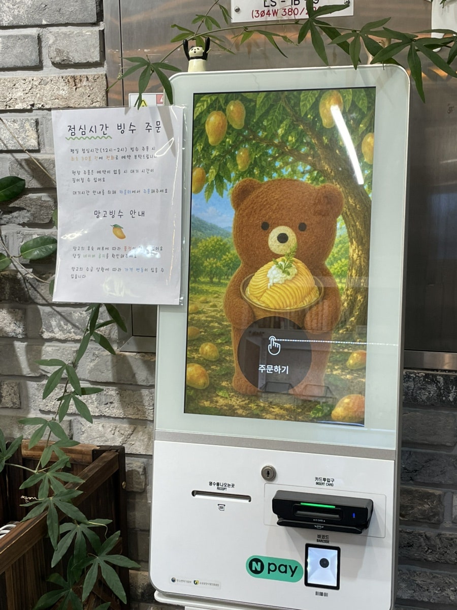 곰숲카페 사진 5
