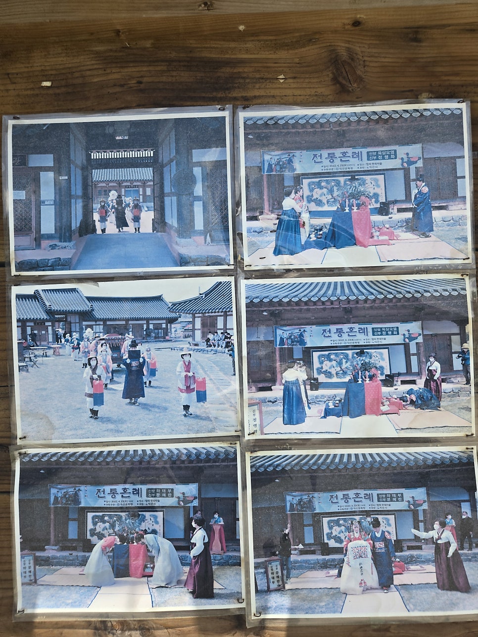 달콤한옥 사진 5