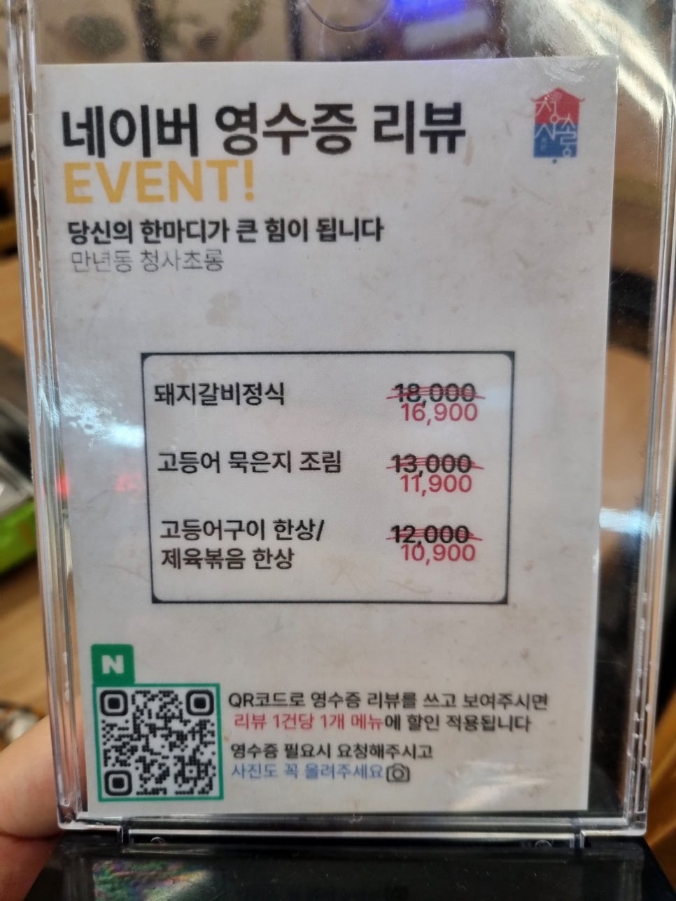 초롱 사진 5
