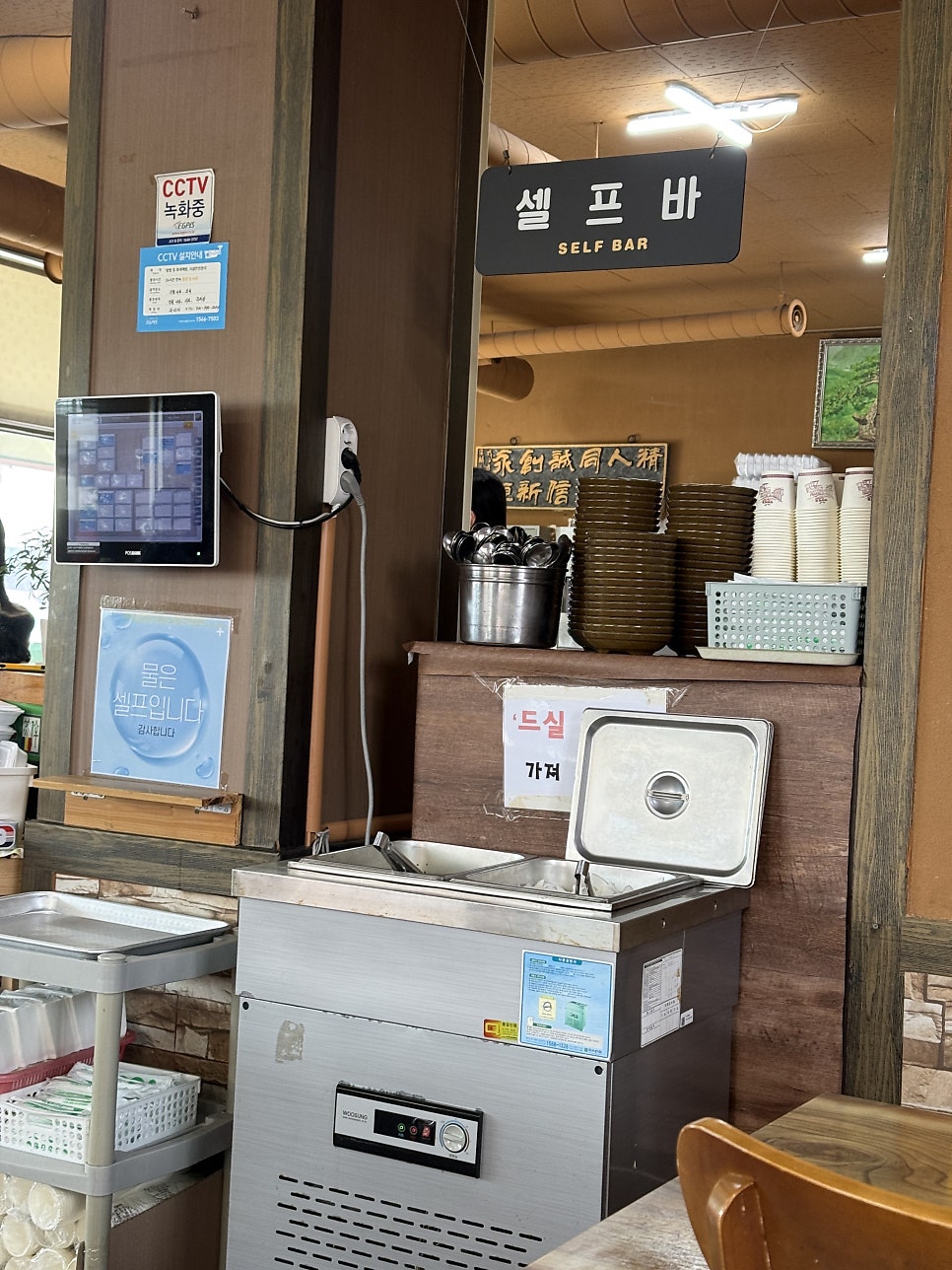 강릉해변메밀막국수 사진 2