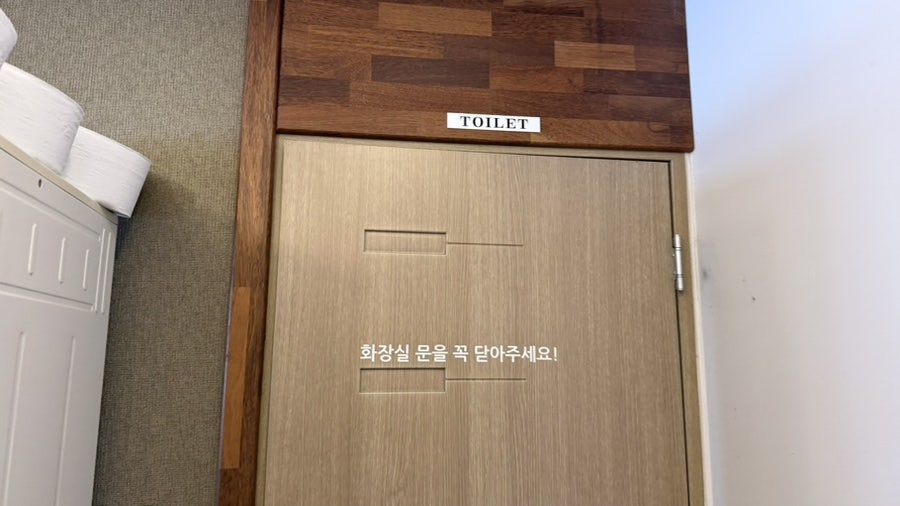 시골손두부 사진 3