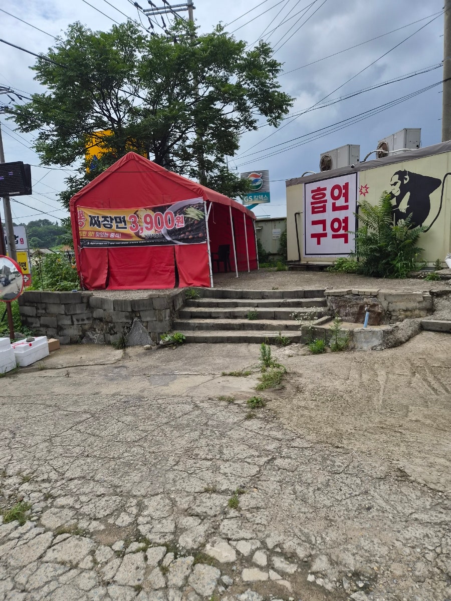 박웅의국가대표짬뽕 남사점 사진 3
