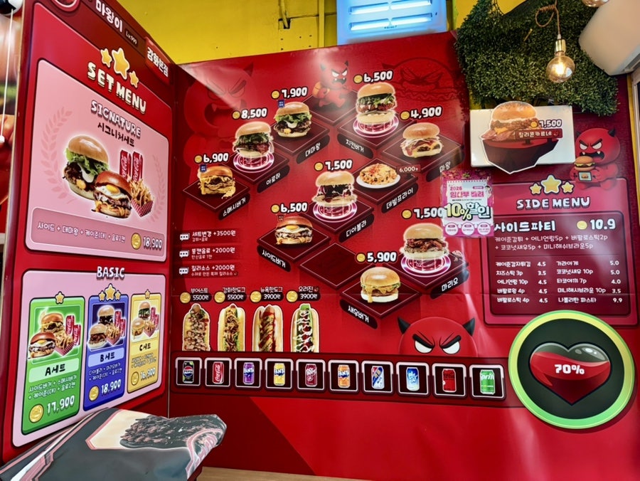 햄버거대마왕 사진 5