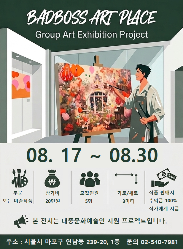 군계일학 사진 2