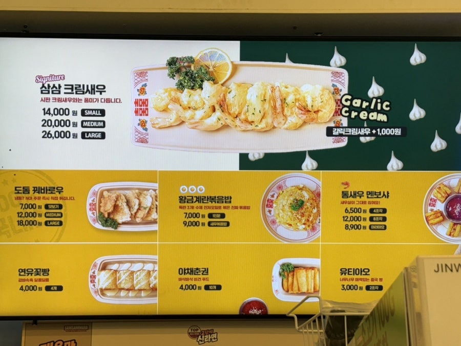 삼삼마라 본점 사진 3