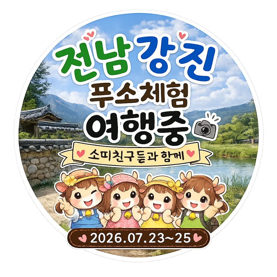 부엌여행 사진 1