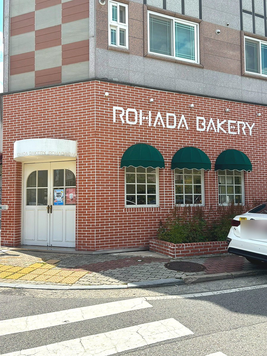 로하다 사진 1