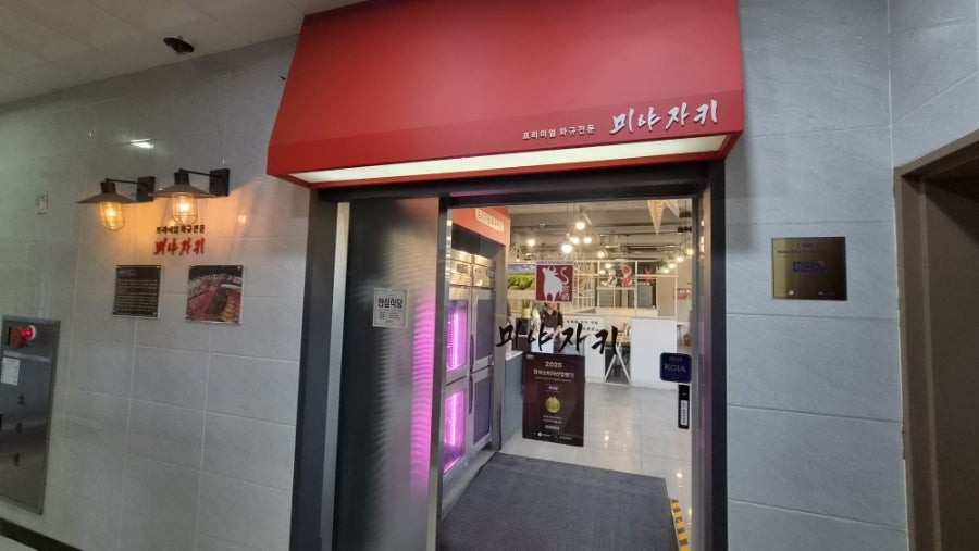 미야자키 사진 6