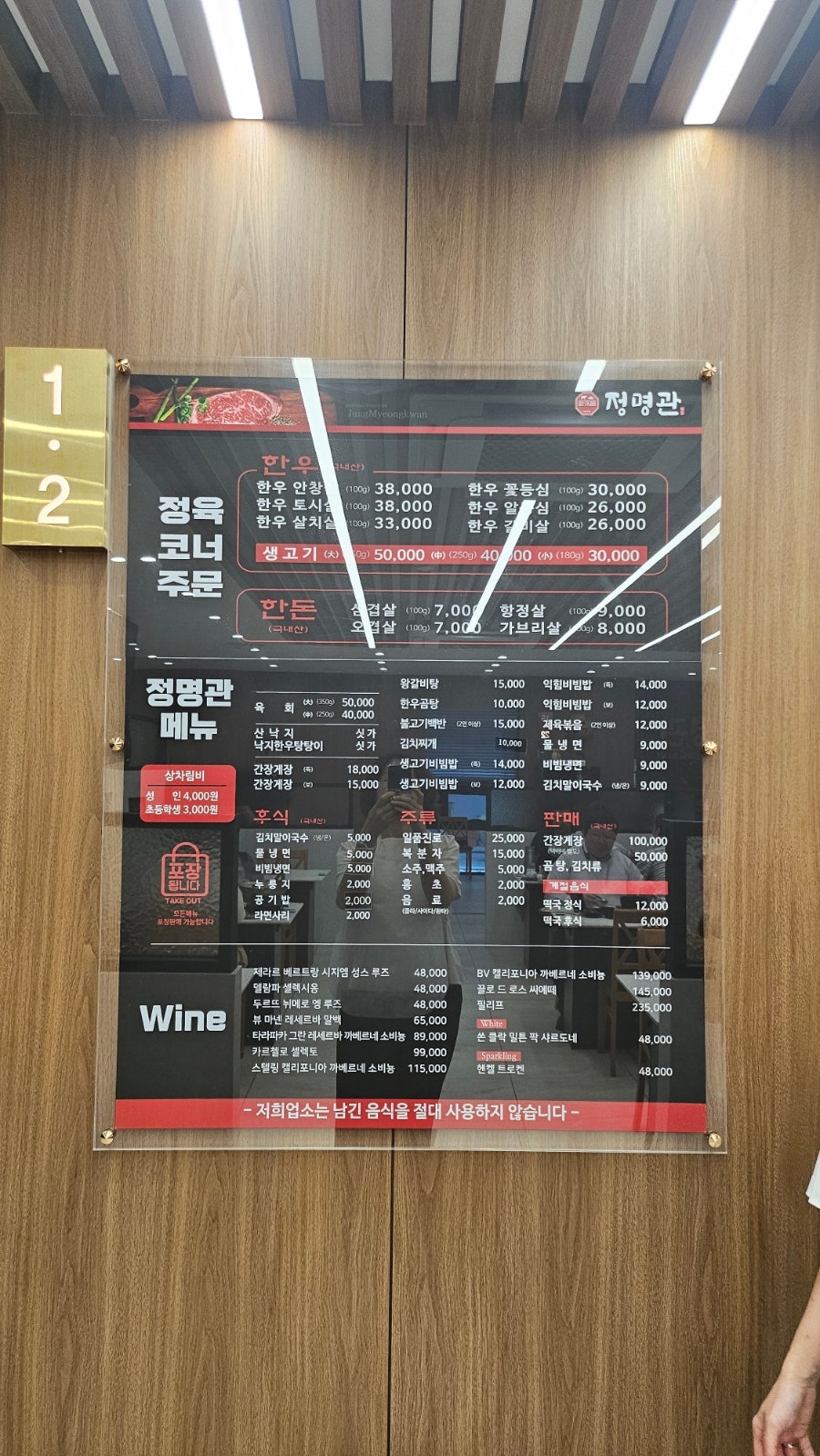 정명관 사진 6