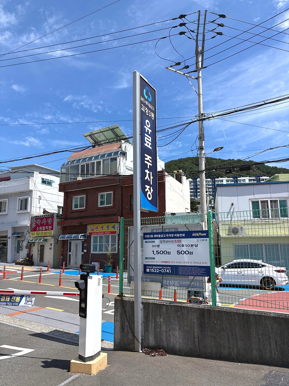 내호냉면 사진 3