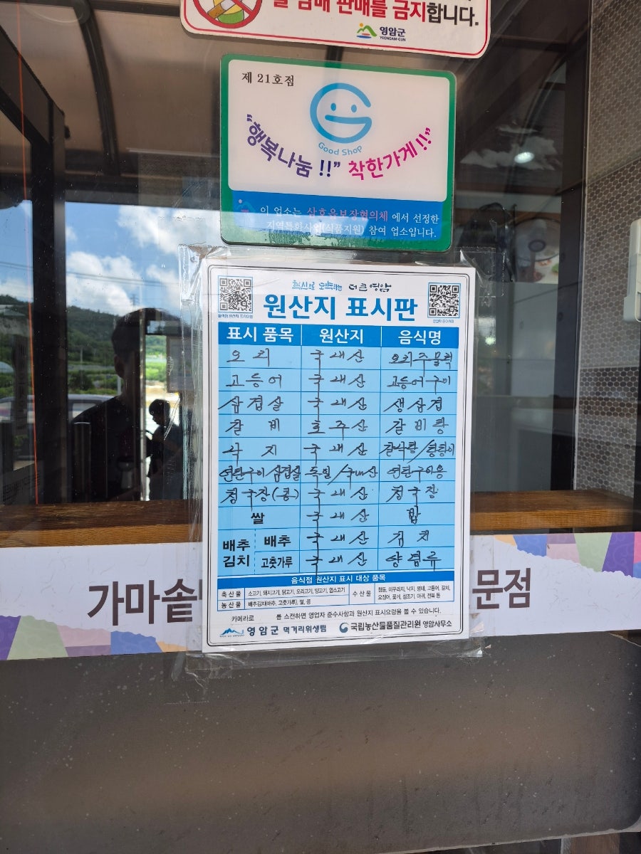 수연식당 사진 3