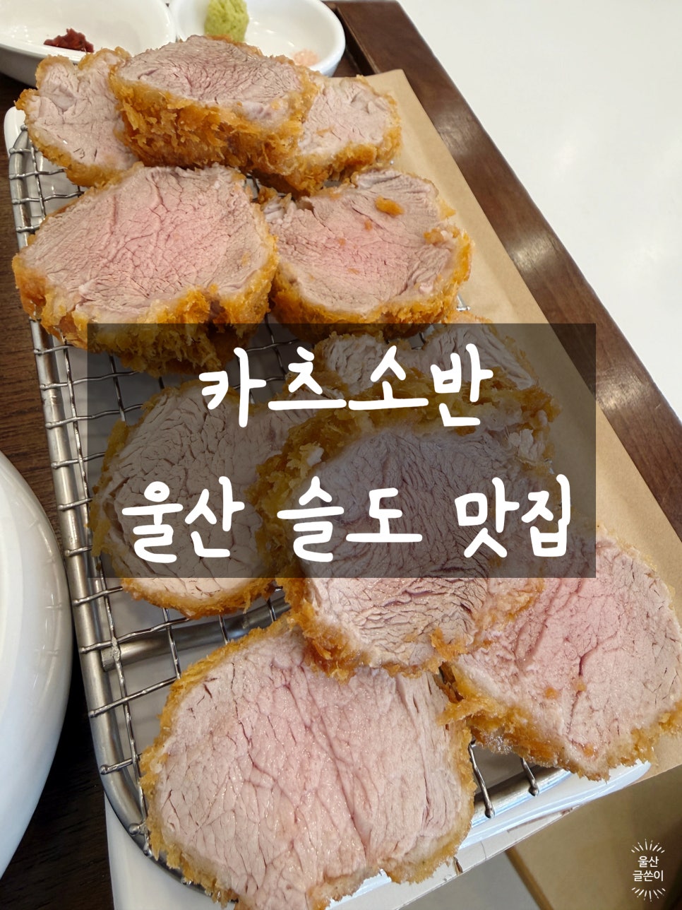 소반 사진 1
