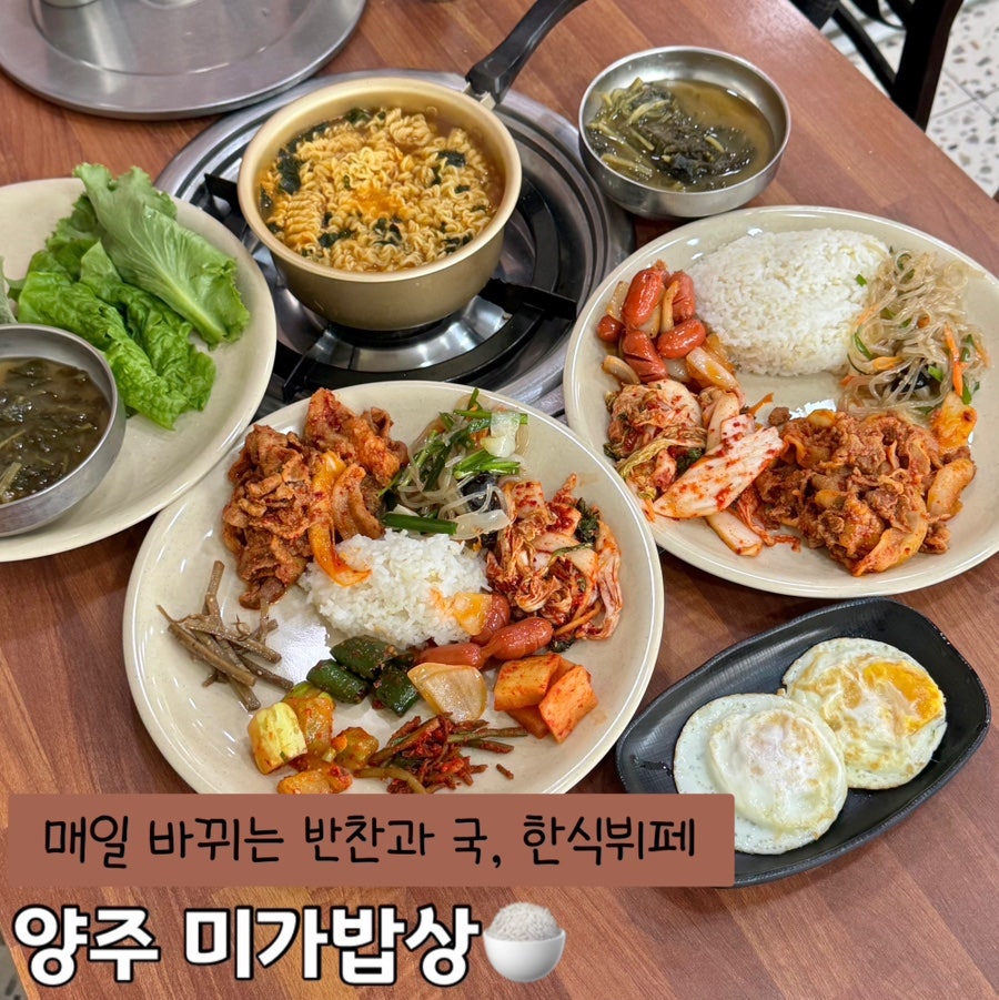 밥집 사진 1