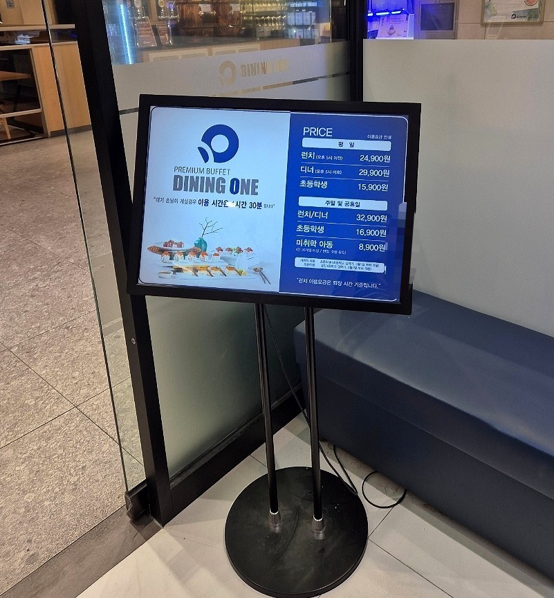 다이닝원 동탄직영점 사진 2