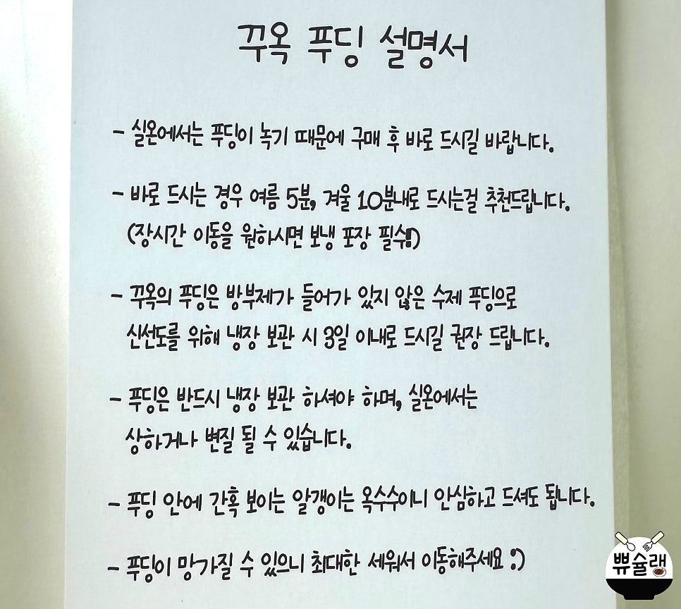 꾸옥 사진 6
