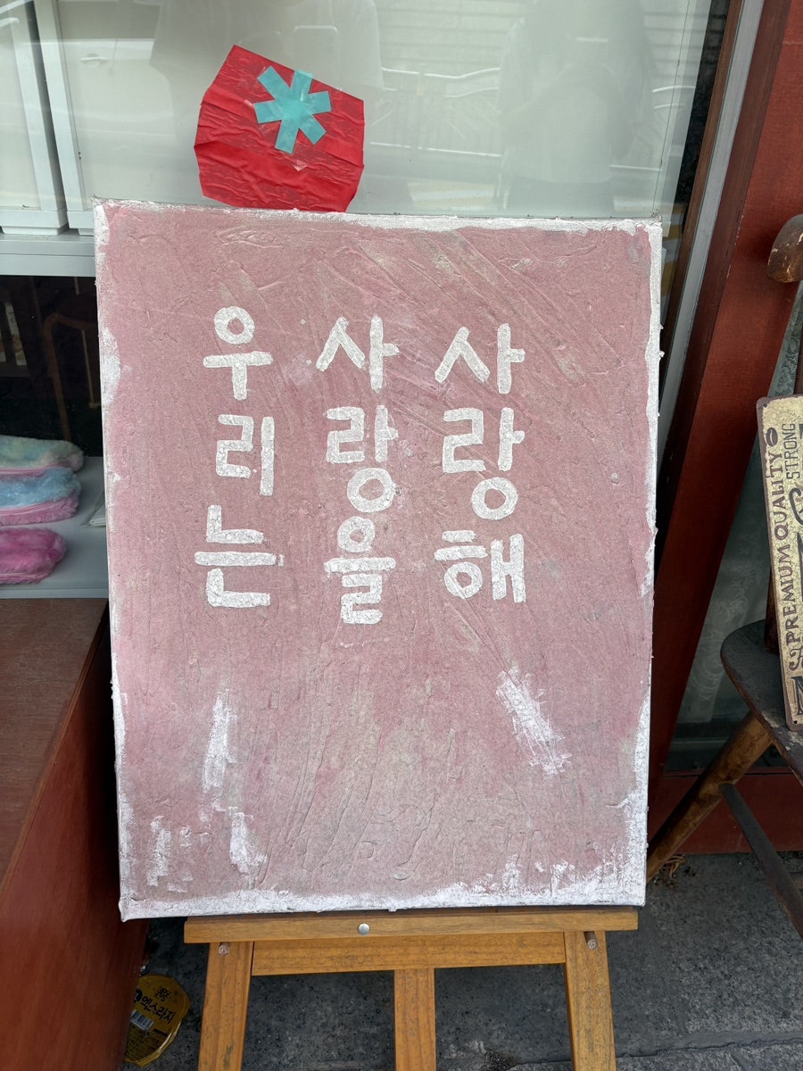드로잉케이크 사진 2