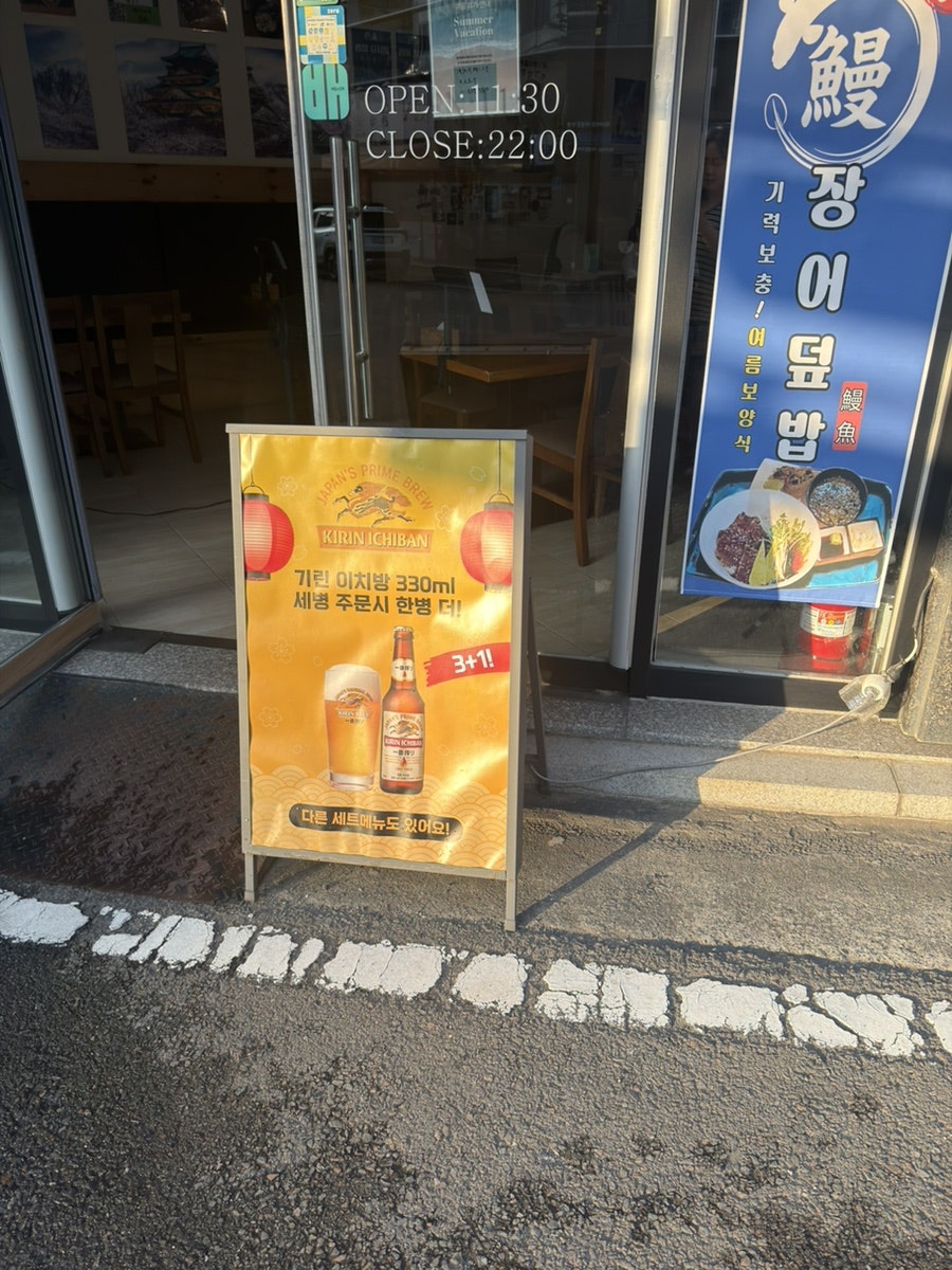오카에리 사진 3