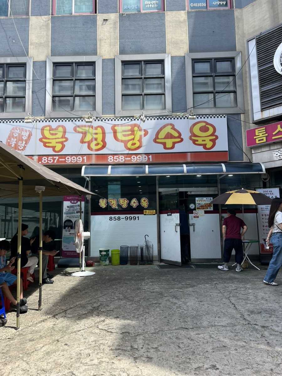 북경 사진 2