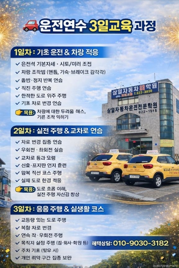 딴 사진 2