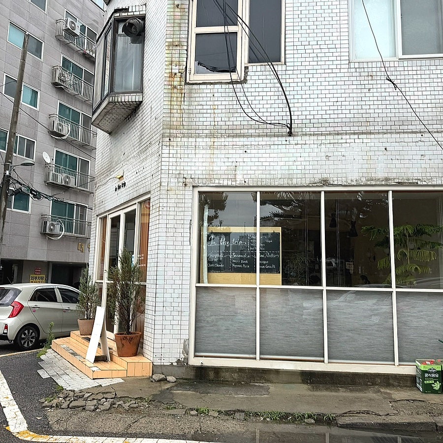 인더트립 사진 2
