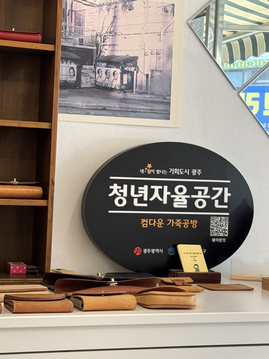 컴다운 사진 2
